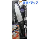 三徳包丁 永切れ王(1本入)【送料無料】...