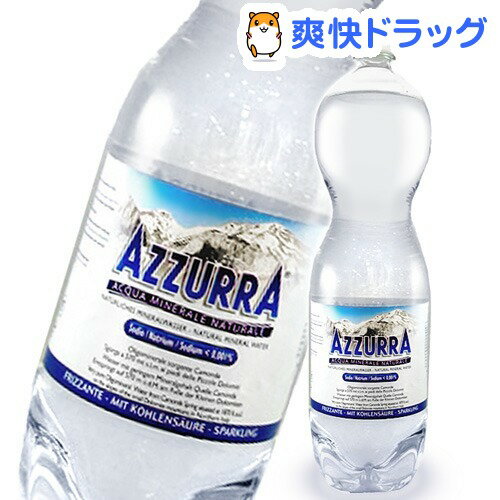 アズーラ スパークリング （炭酸水）(1.5L*12本入)【アズーラ(AZZURRA)】[ミネラルウォーター 水]
