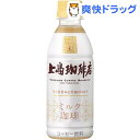 上島珈琲店 ミルク珈琲(270ml*24本入)【上島珈琲店】