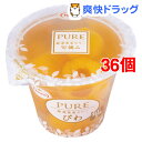 ピュア びわ(270g*36個セット)