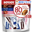 SOYJOY(¥½¥¤¥¸¥ç¥¤) ¥«¥í¥ê¡¼¥³¥ó¥È¥í¡¼¥ë80(9ËÜÆþ*8ÂÞ¥»¥Ã¥È)¡ÚSOYJOY(¥½¥¤¥¸¥ç¥¤)¡Û