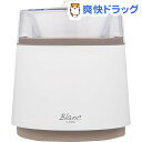ドリテック ブラン・アイスクリームメーカー ホワイト IM-100WT(1台)【ドリテック(dretec)】