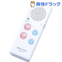 旭電機化成 かんたん お話メモ AOM-01(1台)