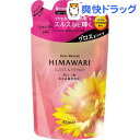ディアボーテ ヒマワリ オイルインシャンプー(グロス&リペア)詰替用(360ml)【ディアボーテ(Dear Beaute)】