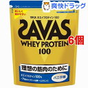 ザバス ホエイプロテイン100 バニラ(1.05kg*6コセット)【ザバス(SAVAS)】【送料無料】