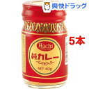 ハチ食品 純カレー(40g*5コセット)【Hachi(ハチ)】