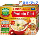 【訳あり】DHC プロティンダイエット スープパスタ(7袋入...