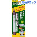 テトラ タートルミニヒーター 50W(1コ入)【Tetra(テトラ)】[爬虫類 両生類]