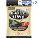 ノースカラーズ 純国産 北海道黒豆の甘納豆(95g)