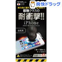 レイ・アウト 液晶保護フィルム TPU 耐衝撃 光沢 RT-P13F/DE(1枚入)【レイ・アウト】