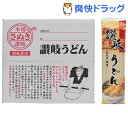 讃岐 うどん(200g*12コ入)【讃岐】