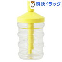 ワンタッチ シュガーポット コーラルイエロー(280mL)...