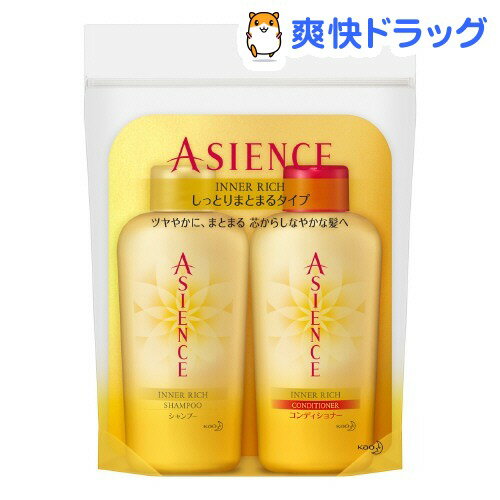 アジエンス シャンプー＆コンディショナー ミニセット(45mL+45mL)【アジエンス(ASIENCE)】[シャンプー]