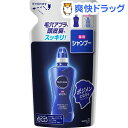サクセス 薬用シャンプー つめかえ用(300mL)【kao1...