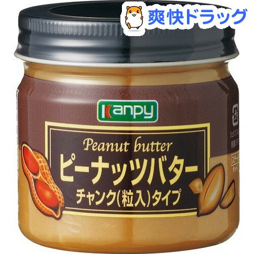 カンピー ピーナッツバター チャンク(150g)【カンピー】