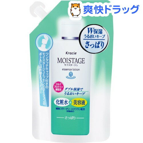 モイスタージュ エッセンスローション さっぱり 詰替(200mL)【モイスタージュ】[化粧水 ローション]