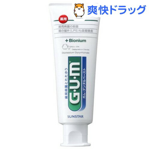 クーポンで10%オフ★ガム(G・U・M) デンタルペースト スタンディング(125g)【ガム(G・U・M)】[歯磨き粉]【8/15 10:00-23:59までクーポン利用で5000円以上10%オフ】ガム(G・U・M) デンタルペースト スタンディング / ガム(G・U・M) / 歯磨き粉★税込1980円以上で送料無料★