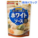 マ・マー 生クリームを使ったホワイトソース(160