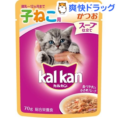 【訳あり】カルカンパウチ　スープ仕立て　12ヶ月までの子ねこ用　かにかま入りかつお(70g)【カルカン(kal kan)】