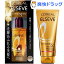 【企画品】エクストラオーディナリーオイル EX リッチフィニッシュUVカットキット(100mL+70g)【ロレアル パリ(L'Oreal Paris)】【送料無料】
