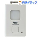 増設用 受信チャイム X800(1台)