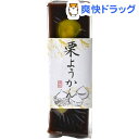 味源 栗羊羹(1本入)【味源(あじげん)】