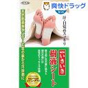 トプラン いきいき樹液シート(30枚入)【トプラン】