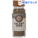 マスコット セロリシード(30g)【マスコット(mascot...