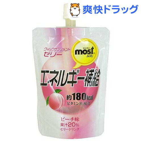 モストゼリー エネルギー補給 ピーチ味(130g)【モスト(MOST)】[ダイエットドリンク ダイエット食品]