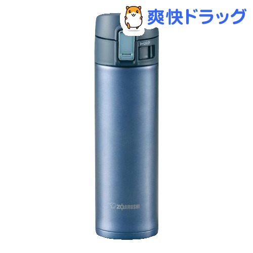 ステンレスマグ タフ SM-KA48-AG グレイッシュブルー(1コ入)[水筒 直飲み]ステンレスマグ タフ SM-KA48-AG グレイッシュブルー / タフ / 水筒 直飲み●セール中●☆送料無料☆