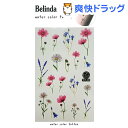 BeLinda ウォーターカラータトゥー No.1(1シート)