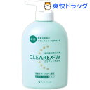 クリアレックスW (新)(450mL)【クリアレックス】[ボディソープ]【送料無料】