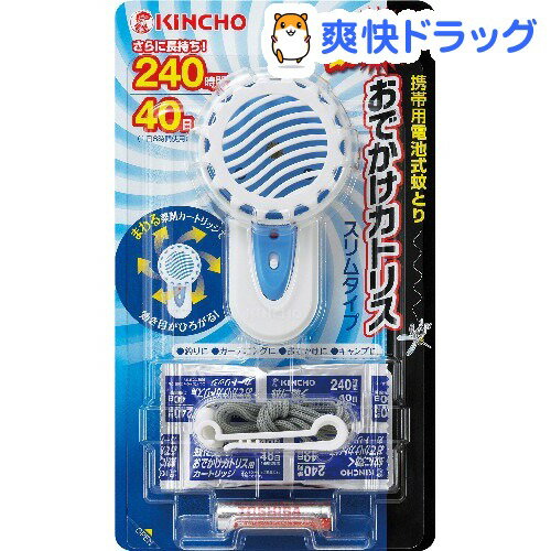 KINCHO おでかけカトリス 携帯用 電池式 蚊取り セット スリムタイプ 240時間(…...:soukai:10204605