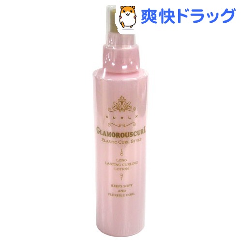 ナカノ カールエックス グラマラスカール(150mL)【ナカノ】[ヘアミスト スタイリング剤]