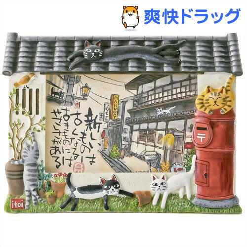 ユーパワー 糸井忠晴 ハンドペイント メッセージアートフレーム 町屋とポスト(新しいものは古くなる) IT-02501-01(1コ入)【ユーパワー】