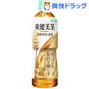 爽健美茶 健康素材の麦茶(600ml*24本入)【爽健美茶】