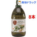 ガルシア エクストラバージンオリーブオイル(2L*8本セット)【送料無料】