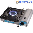 アイコンロ ZA-5HP(1台)アイコンロ ZA-5HP / イワタニ☆送料無料☆