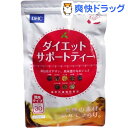 【訳あり】DHC ダイエットサポートティー(3g*30包)【...