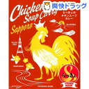 らっきょスープカレー チキン(560g)