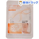 ABS コエンザイムQ10 エッセンスマスク(23g)【ABS】