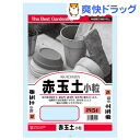 田宮園芸 赤玉土 小粒(5L)