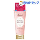 サラサロン 縮毛・くせ毛用ストレートジェル(200g)...