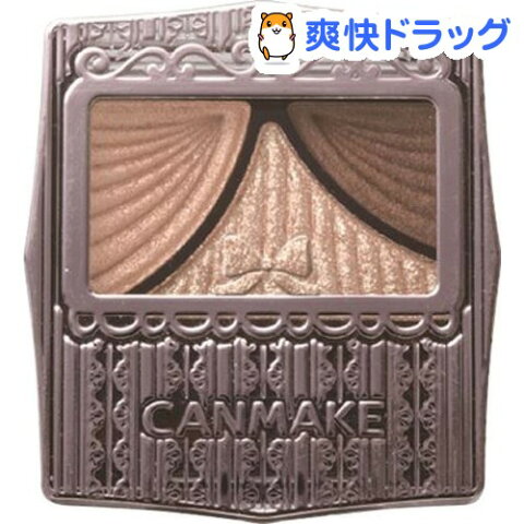 キャンメイク ジューシーピュアアイズ 04 スウィートベージュ(1.2g)【キャンメイク(CANMAKE)】