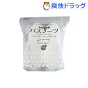 アイセン ランドリー バスブーツ レギュラー クリアホワイト BB054(1コ入)
