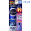【企画品】サクセス 薬用育毛トニック EXクール 無香料+薬用シャンプー試供品(1セット)【サクセス】