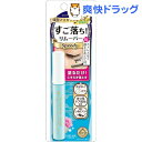 ヒロインメイク スピーディーマスカラリムーバー(6.6mL)【ヒロインメイク】