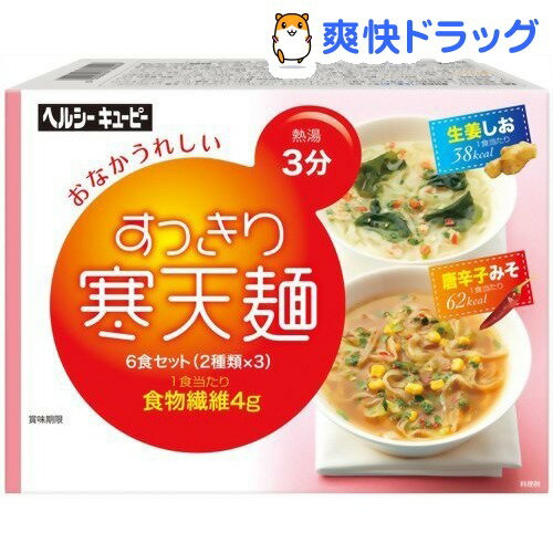 ヘルシーキユーピー すっきり寒天麺 6食セット(1セット)【ヘルシーキューピー】[ダイエット食品]