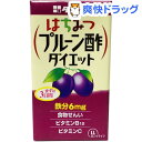 タマノイ はちみつプルーン酢ダイエットLL ケース(125m...