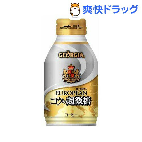 ジョージア ヨーロピアン コクの超微糖(260mL*24本入)【ジョージア】